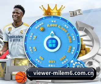 viewer-milem6.com.cn APP 深度功能